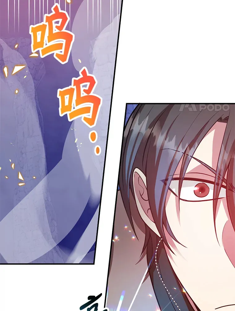 28.获得“少女的吊坠”31