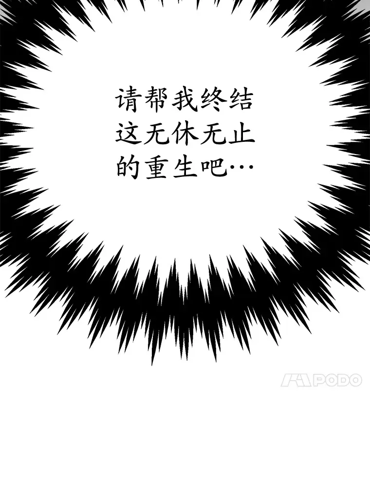 26.队友出现32