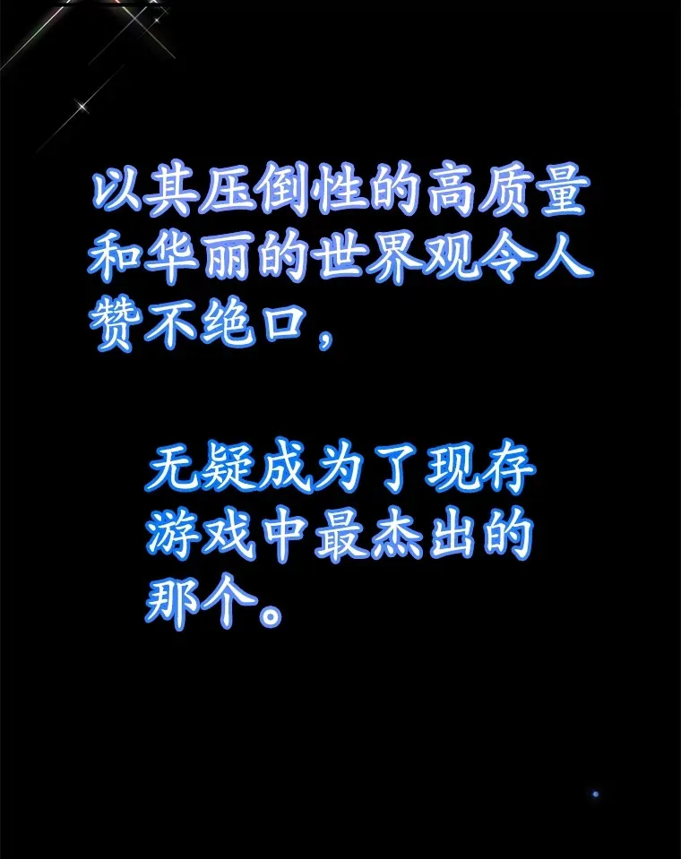 34.初见精灵67