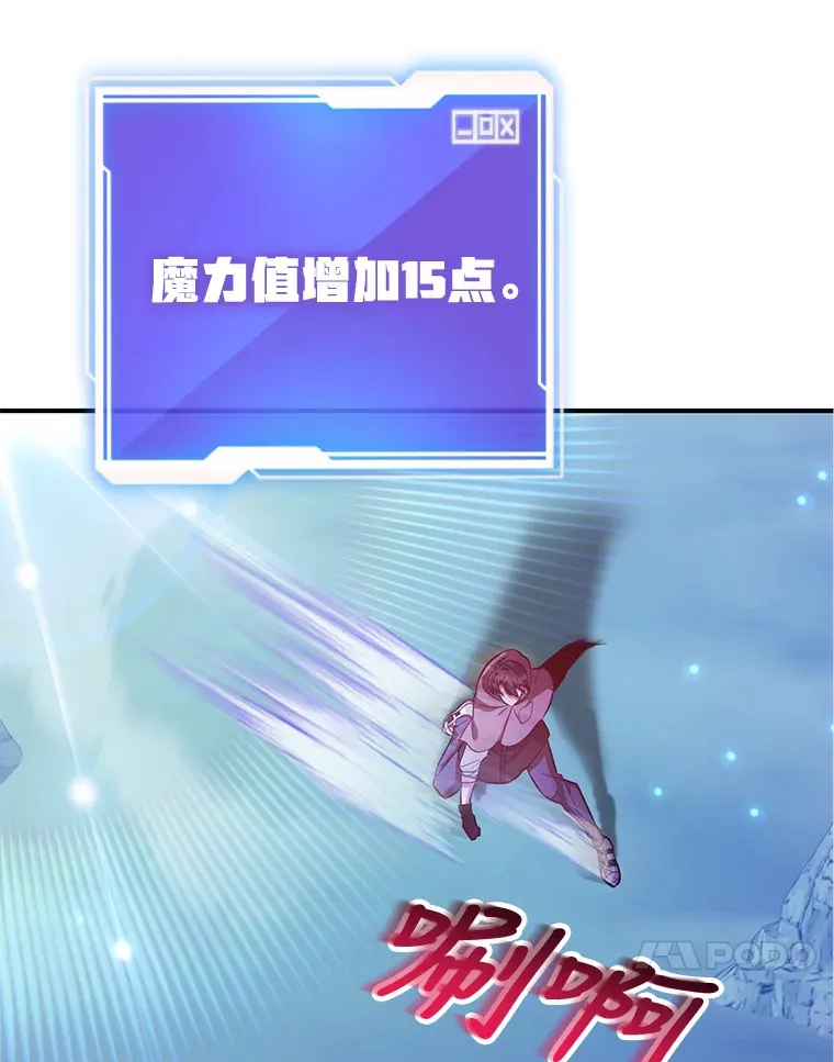28.获得“少女的吊坠”47