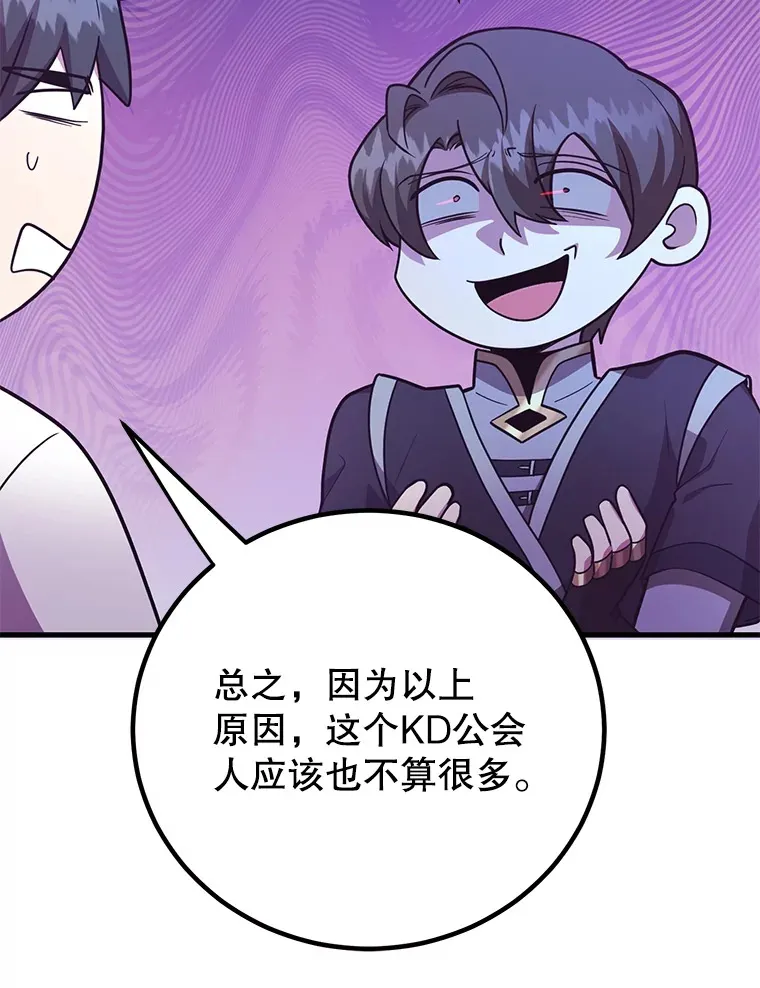 51.离间计28