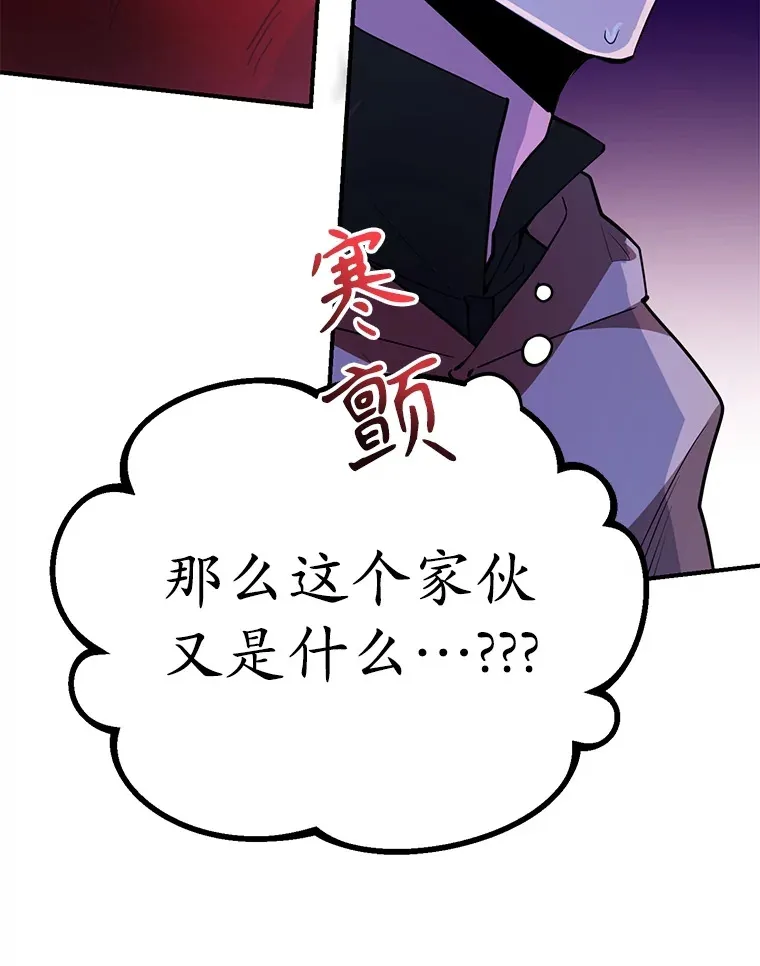 39.出现了！突发BOSS86