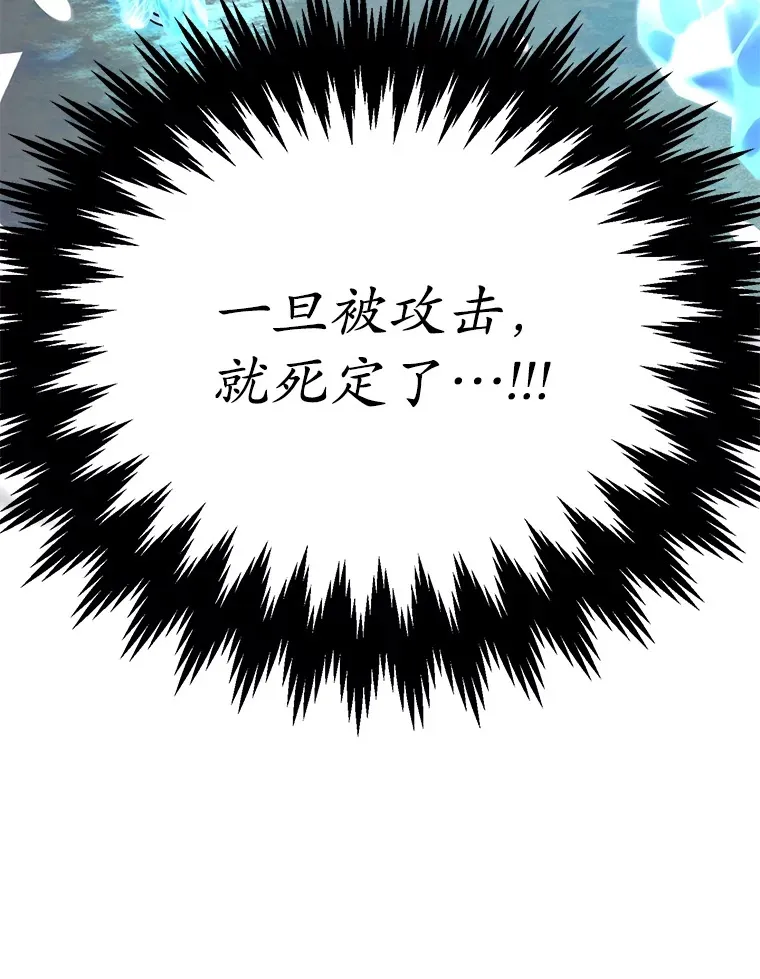 40.第一次撤退39