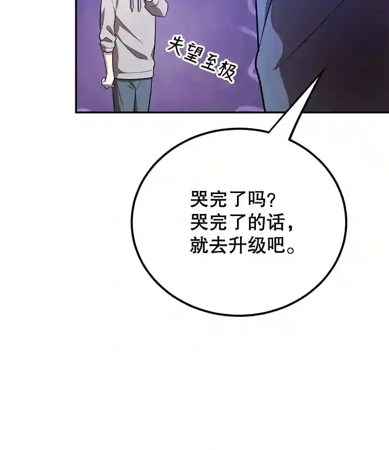 10.发现地下城31