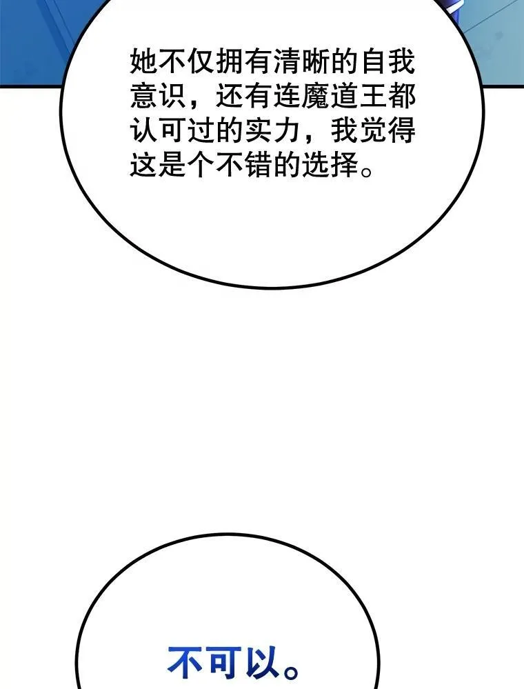 67.首席工程师81