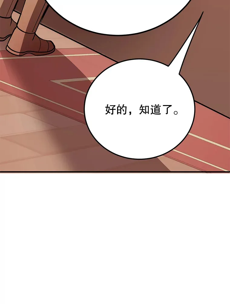 37.精灵女王的秘密41