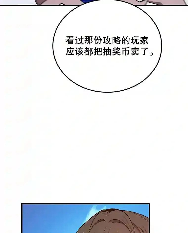 8.前往29