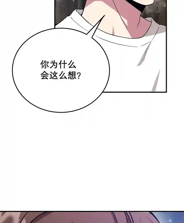 10.发现地下城108
