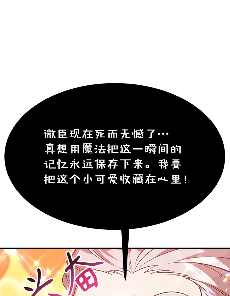 29.意外收获99