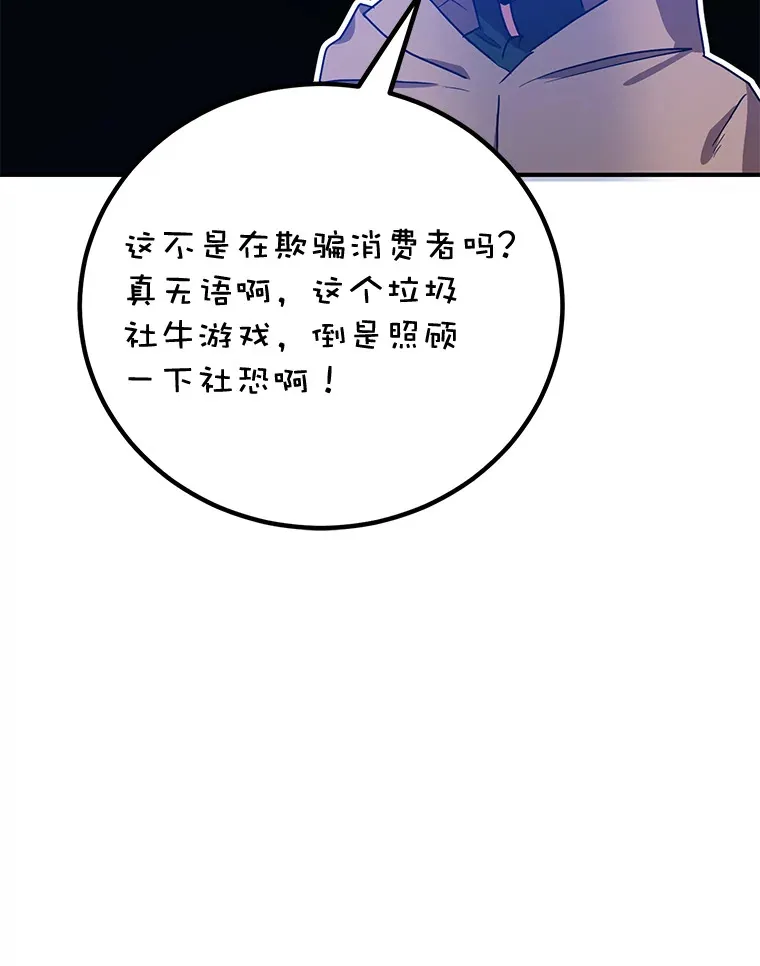 26.队友出现59