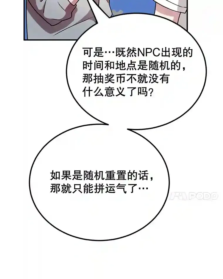 8.前往50