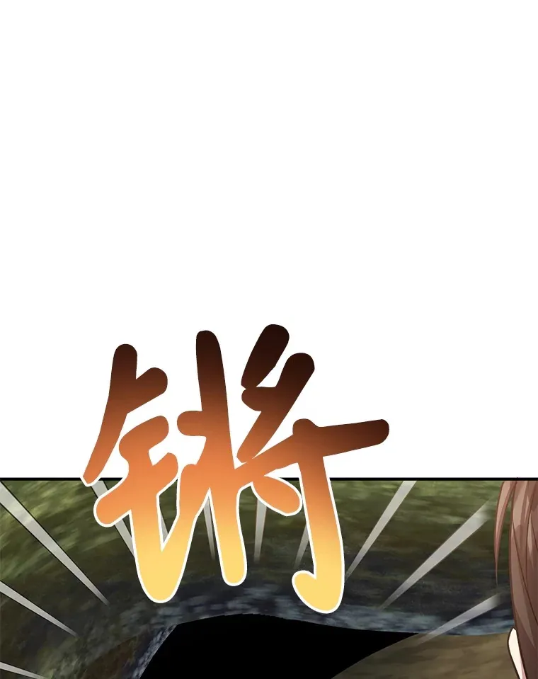 35.魔道王的第二件遗物14