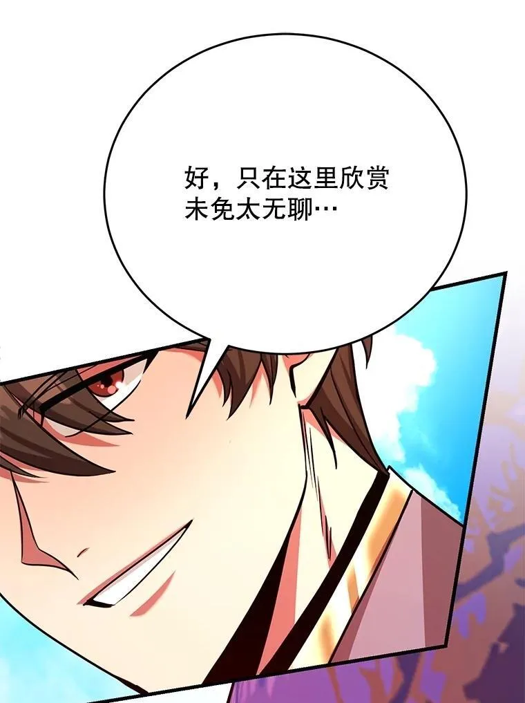 60.萨乌斯克48