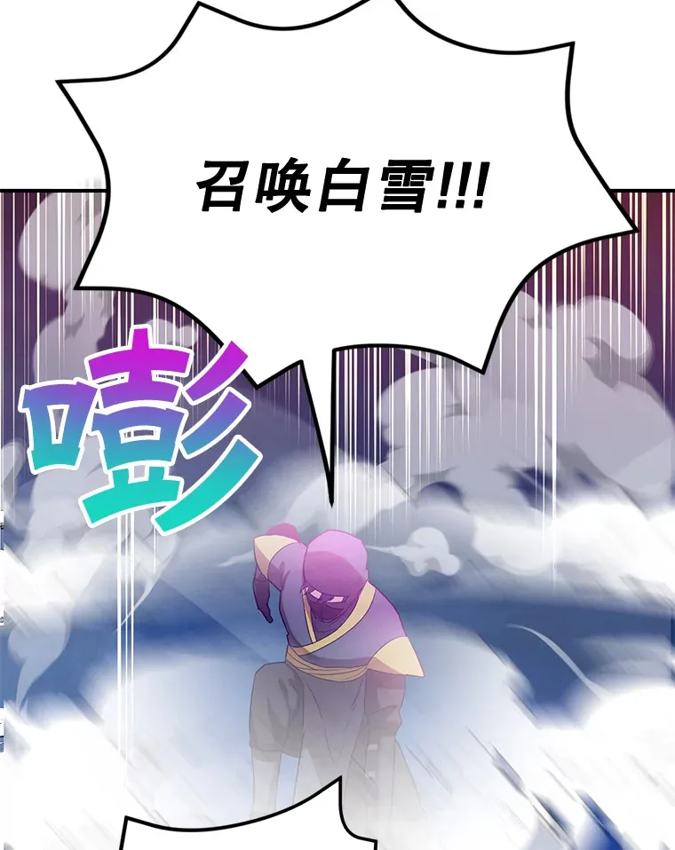 27.进入海之洞窟地下城63
