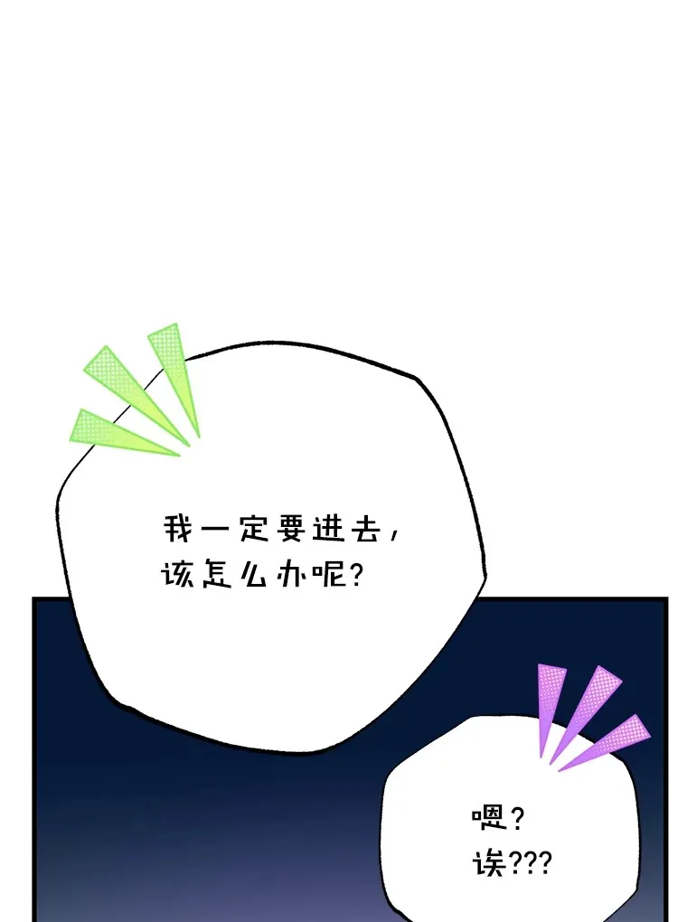 50.混乱局面38