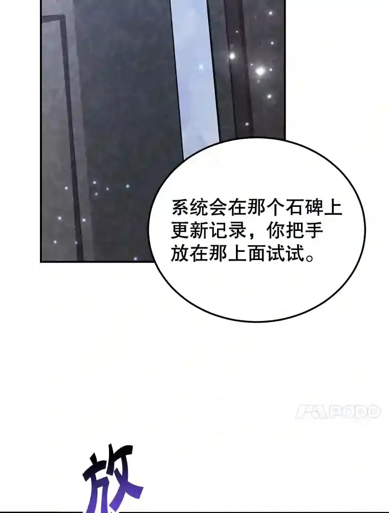 16.击败新手村的噩梦23