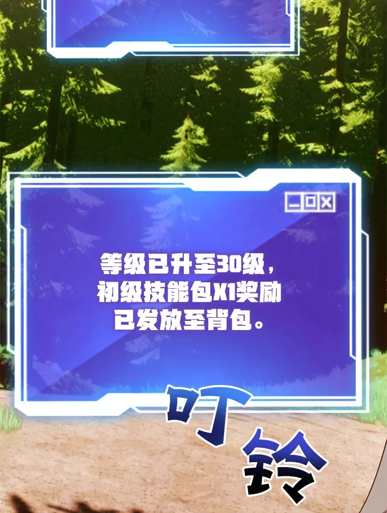 37.精灵女王的秘密46