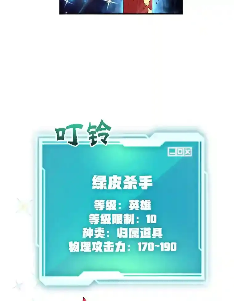 5.教程结束51