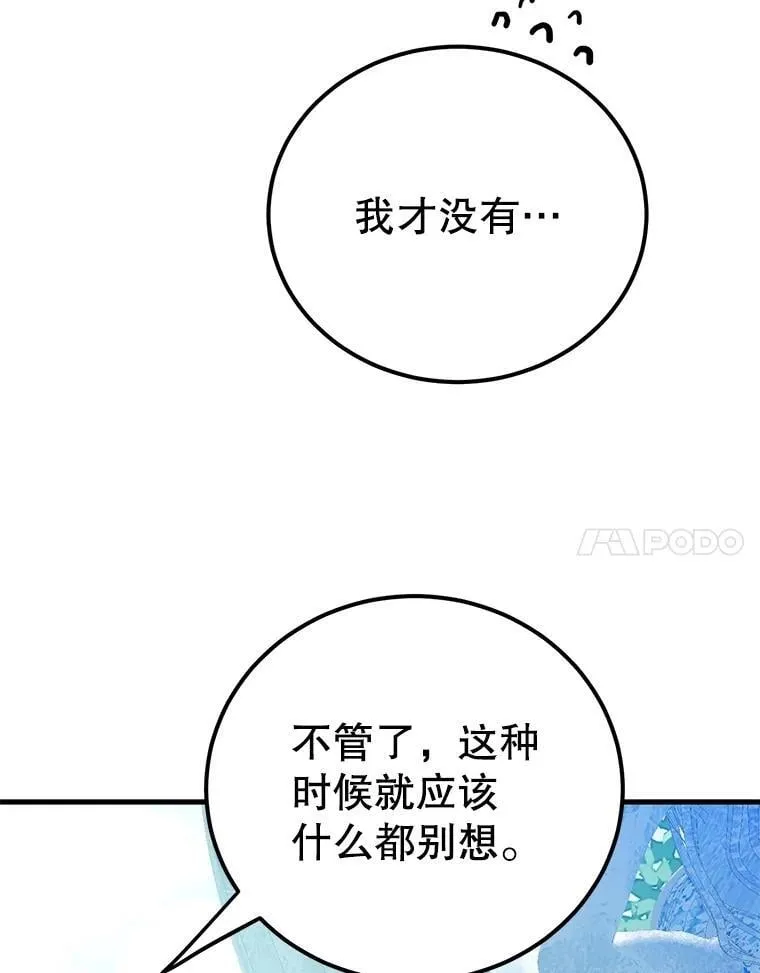 72.内忧外患69