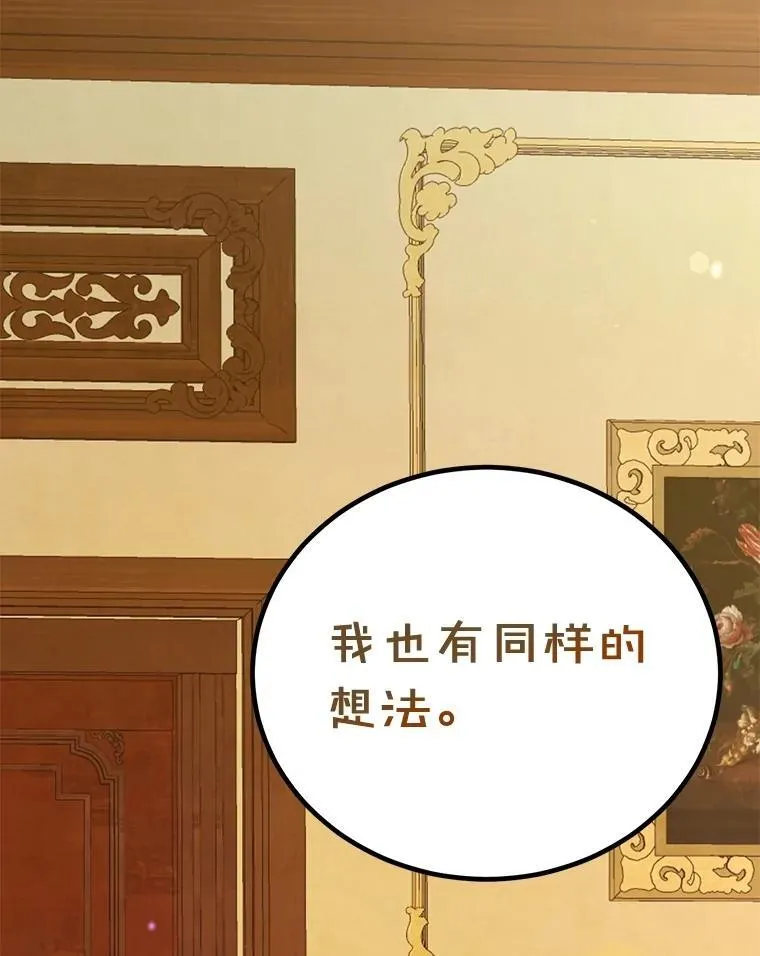 71.革命军113