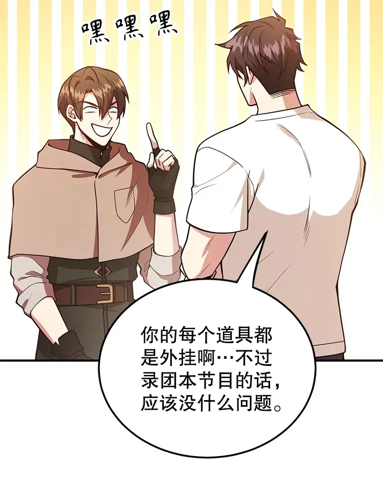 32.天马TV15