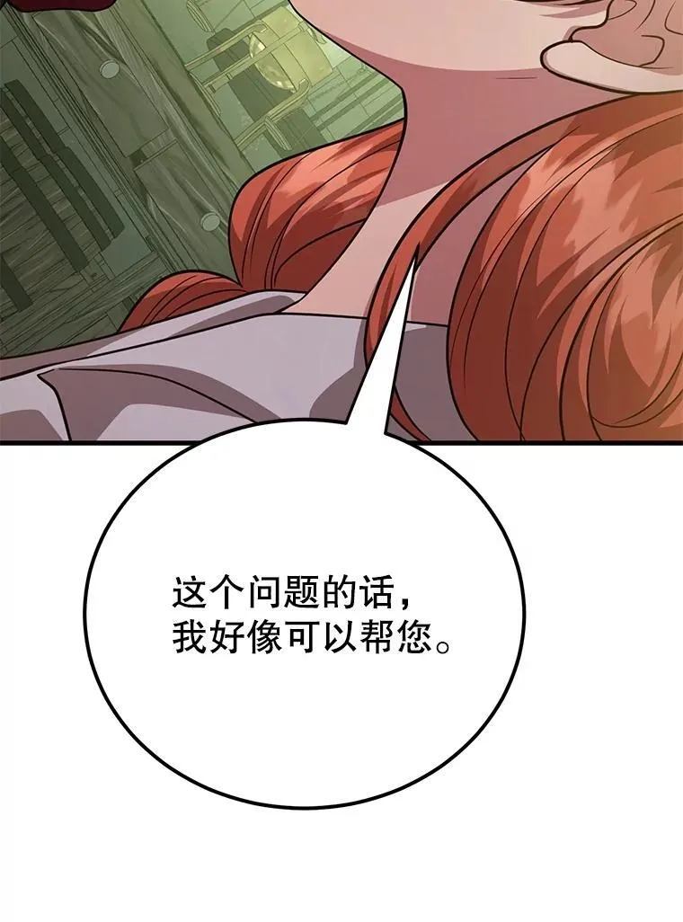 68.巴西拉斯100