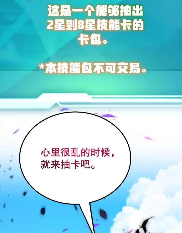 72.内忧外患73