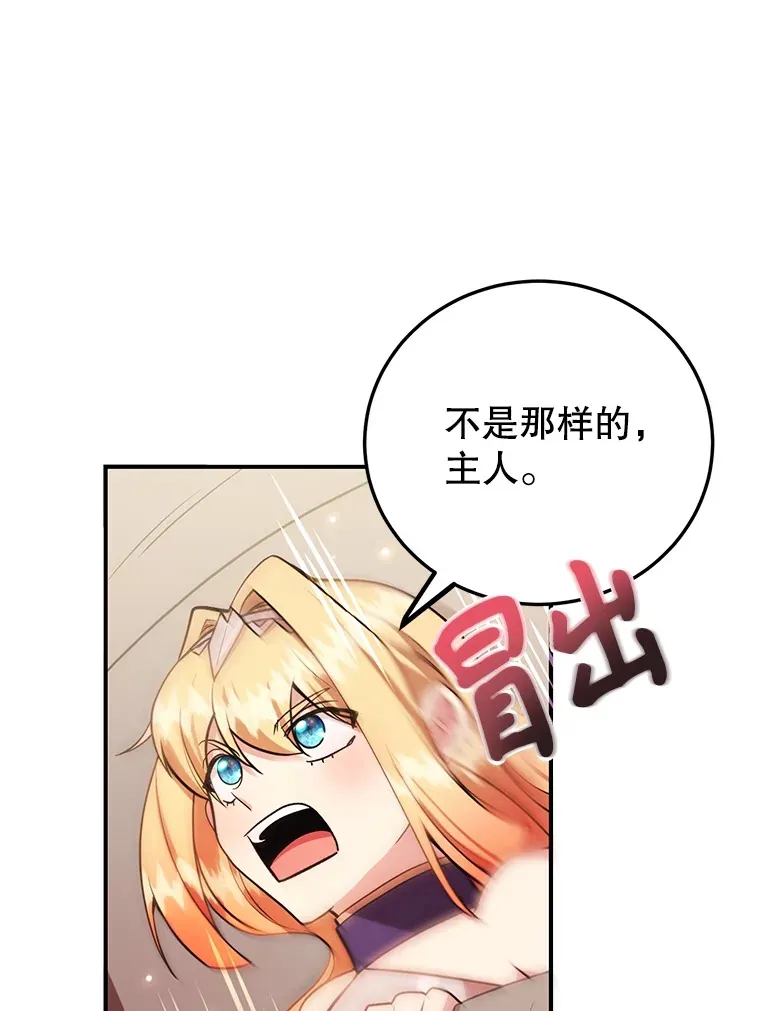 30.强化所73