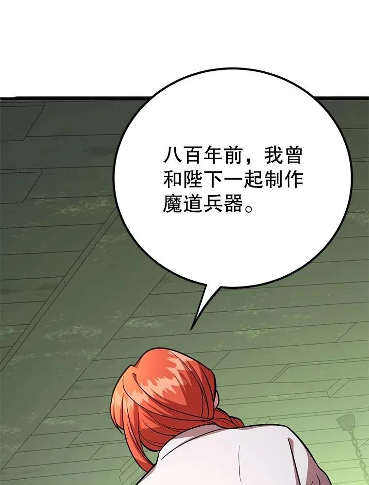 67.首席工程师21