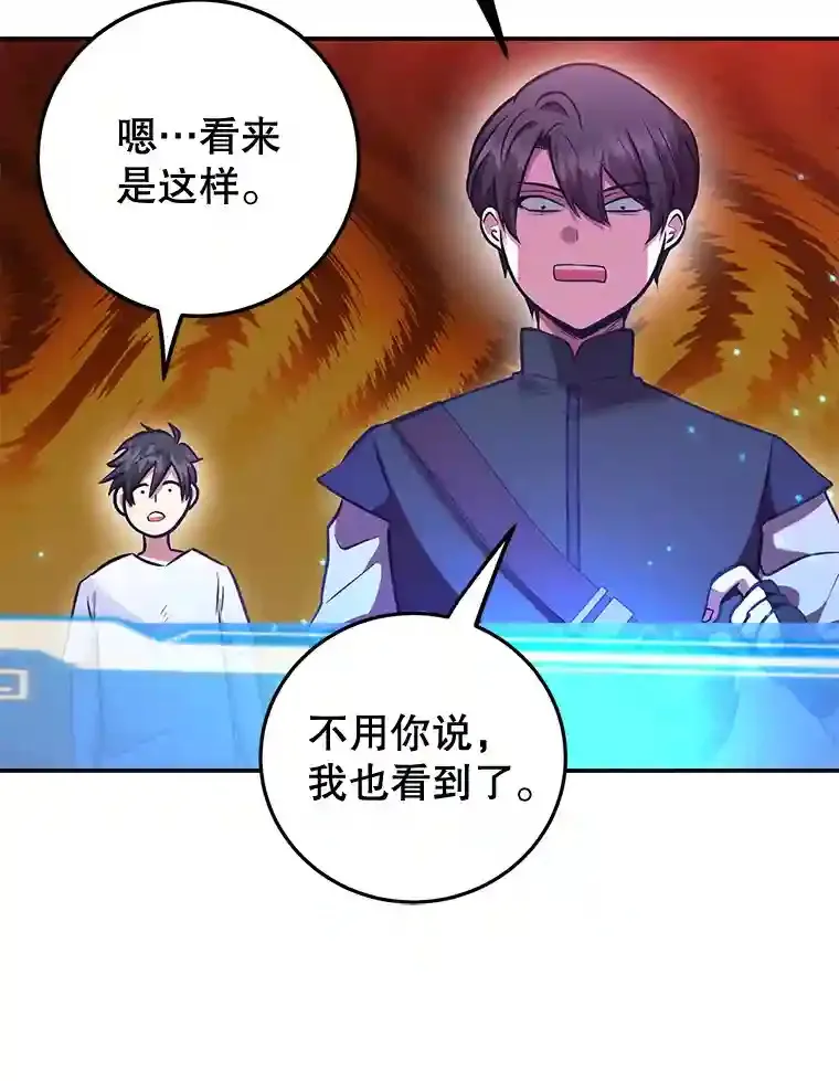 18.重复12