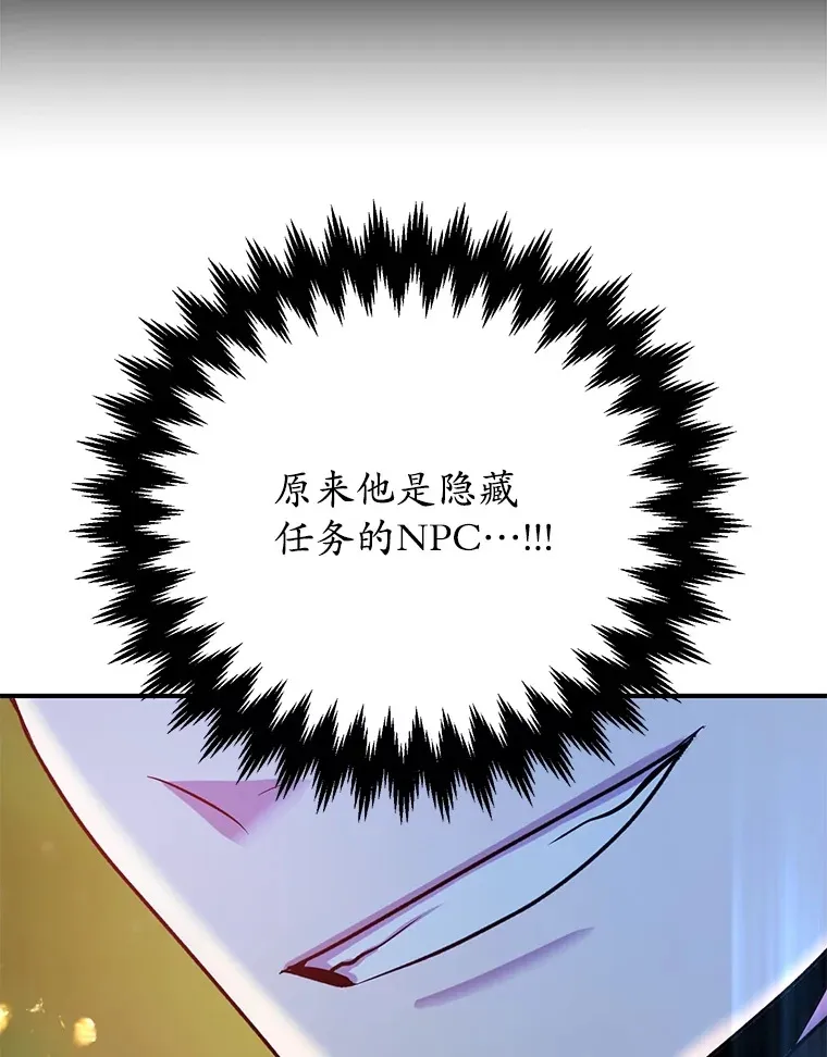 30.强化所119