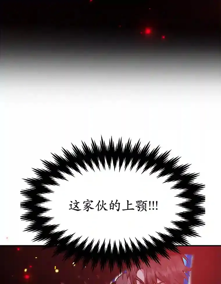 11.隐藏怪兽出现！40