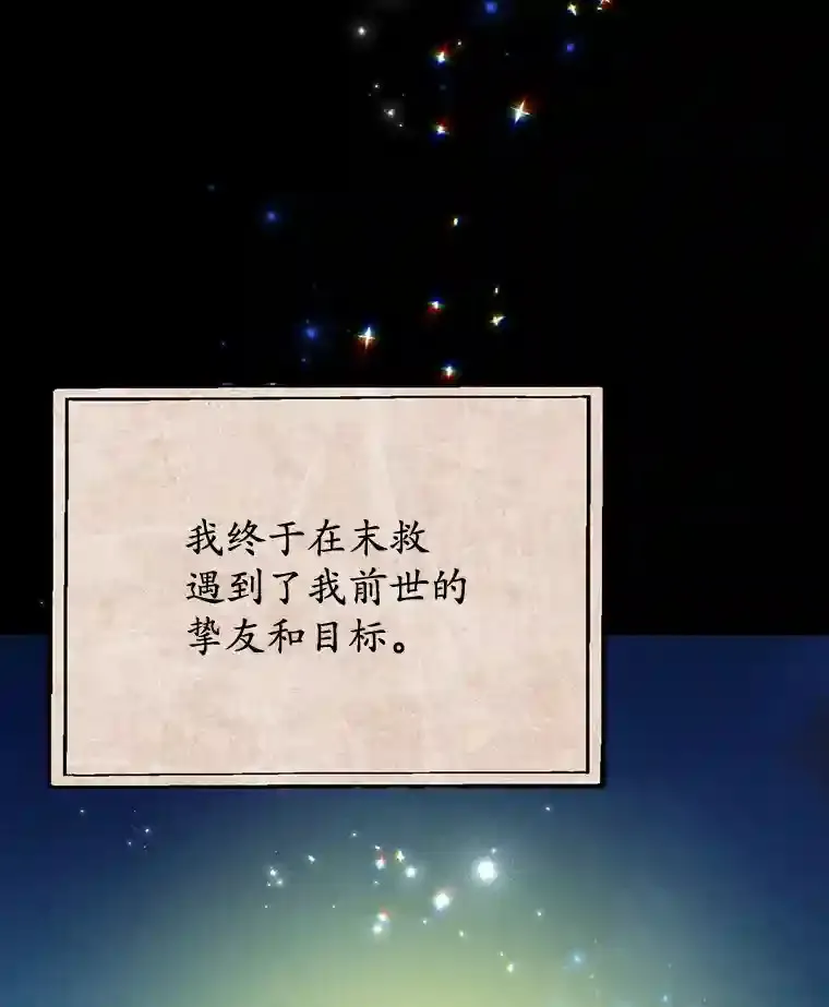 9.斗神93