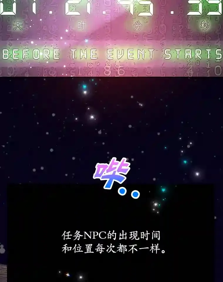 8.前往44