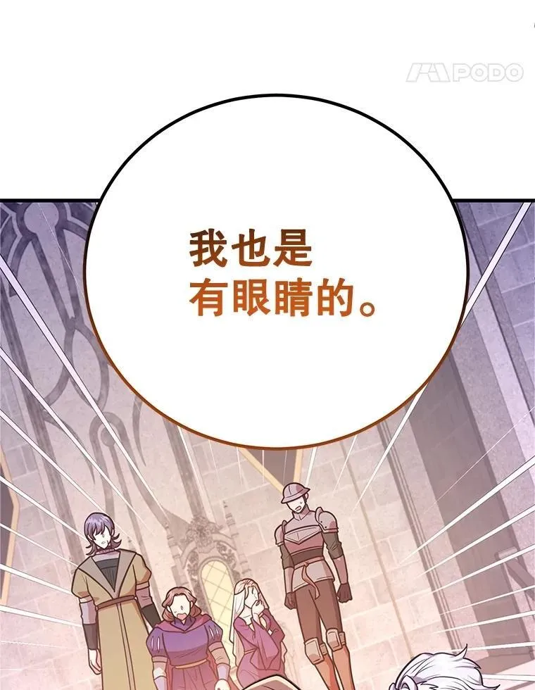70.塞尔盖尔64