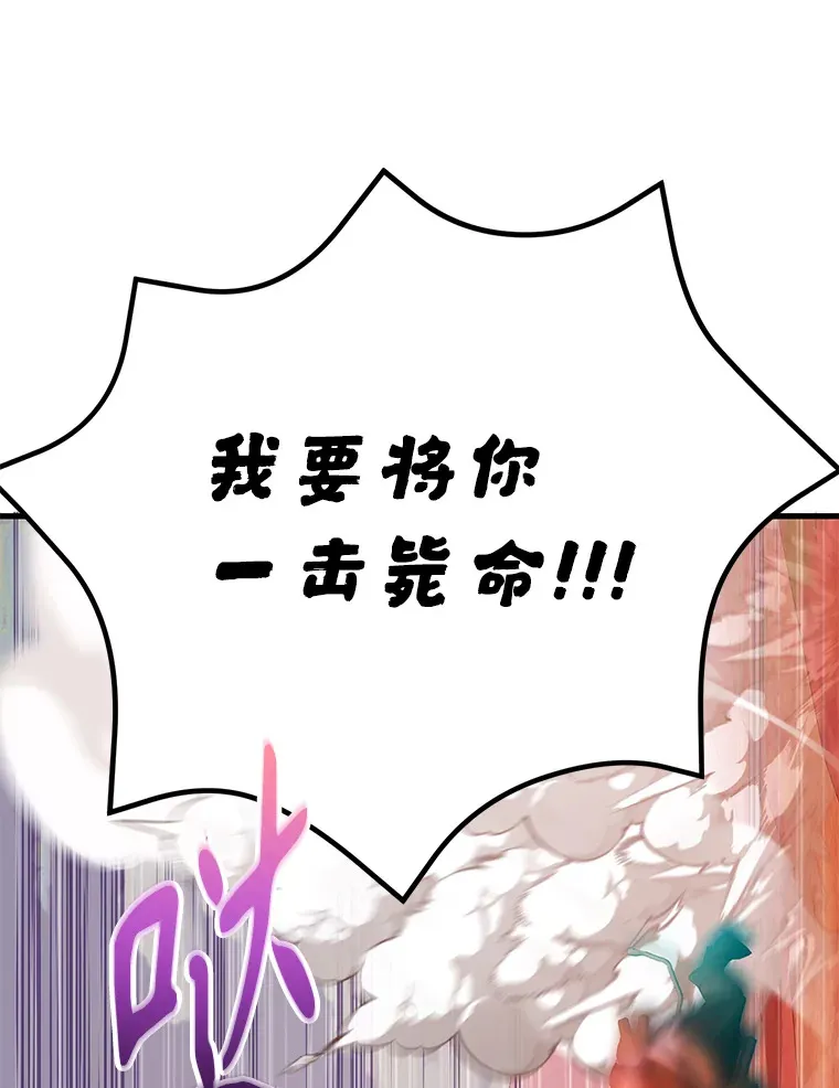 53.恶魔的标志44
