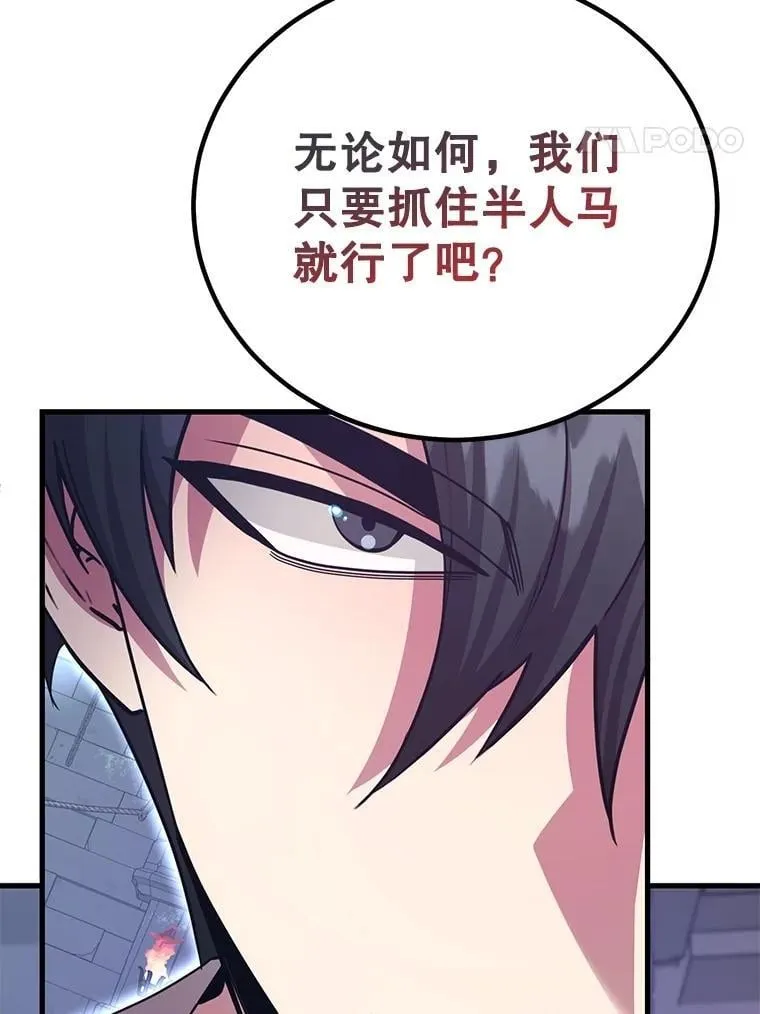 65.进入地下迷宫94