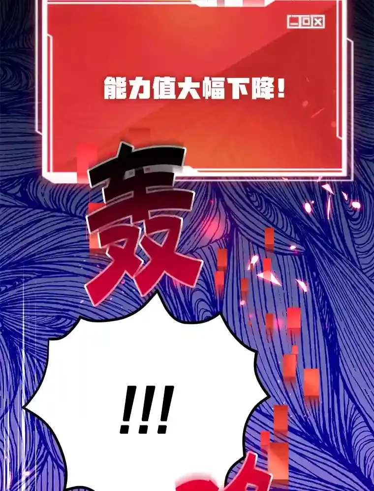 21.进入卢阿纳之眼32