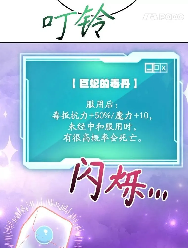 63.太极太清丹69