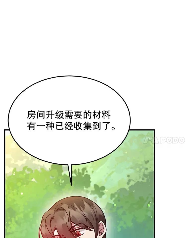 29.意外收获55