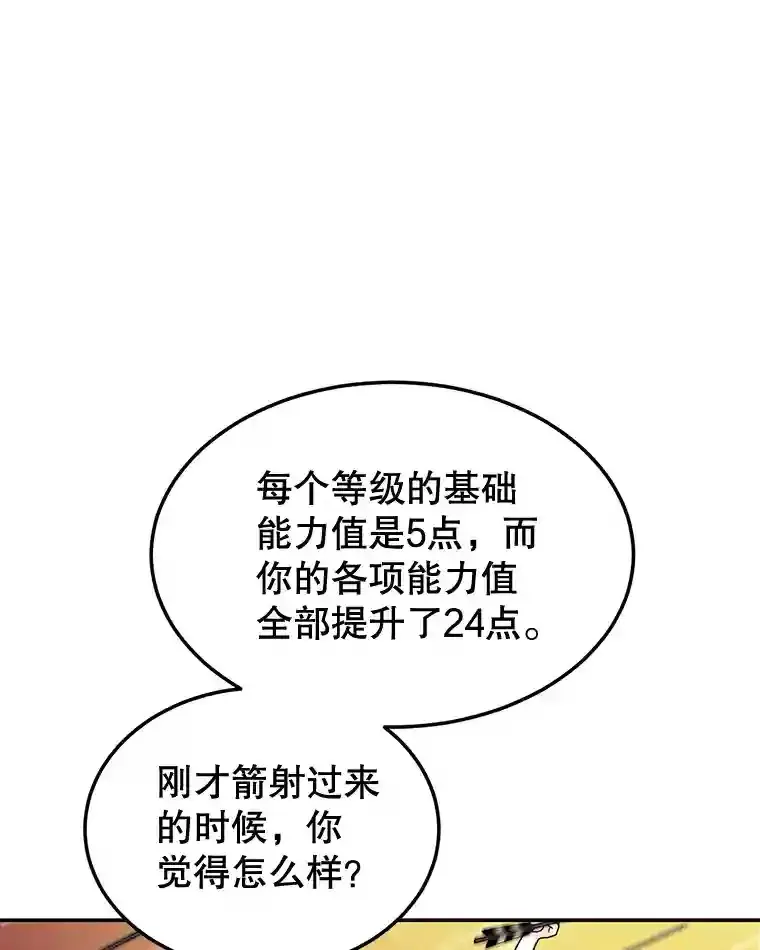 7.遇袭35