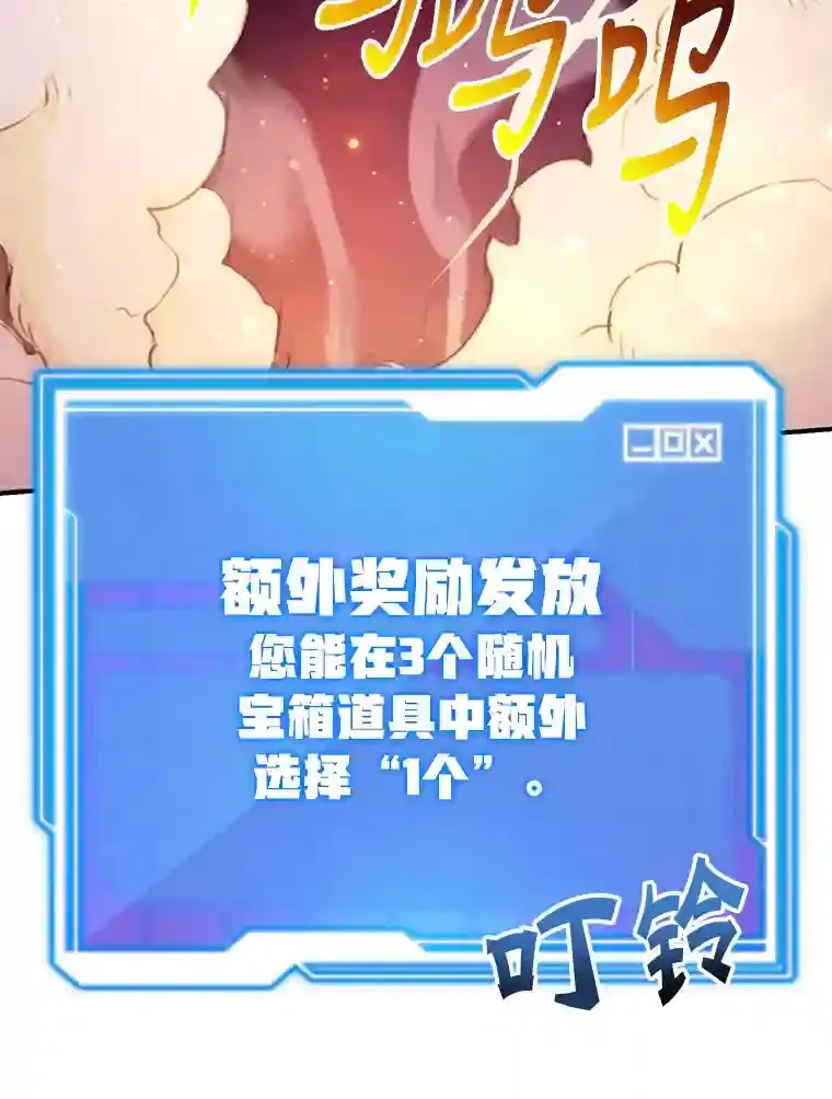 4.进入教程75