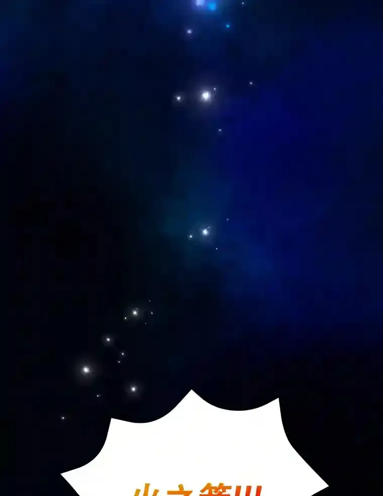 20.戈亚斯遭遇暗杀58