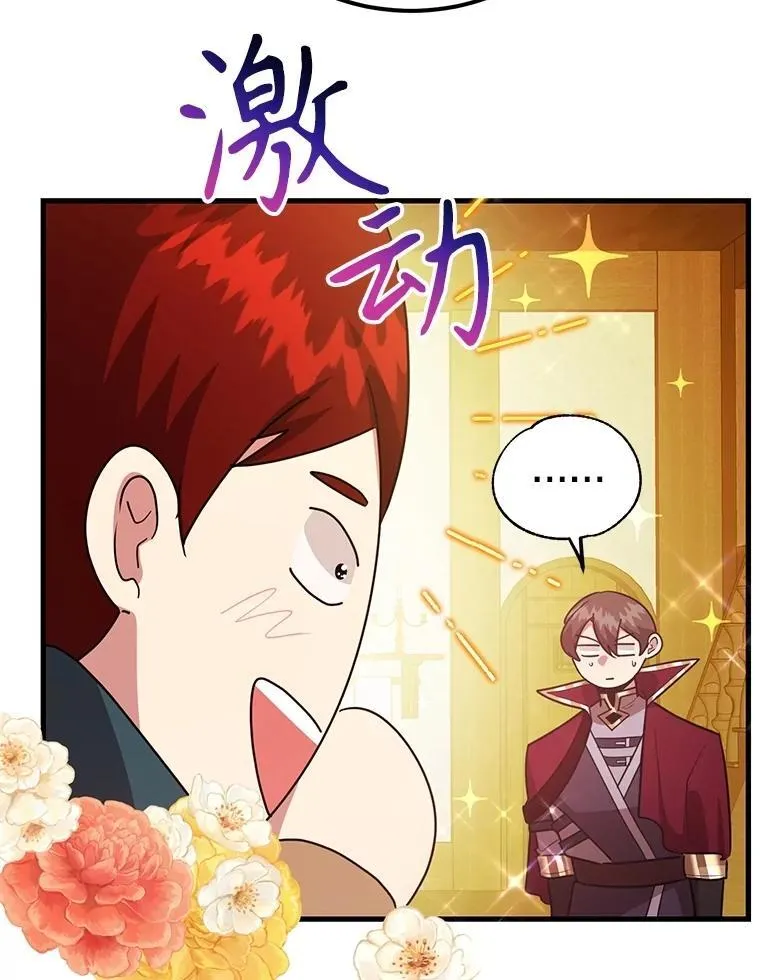 71.革命军33