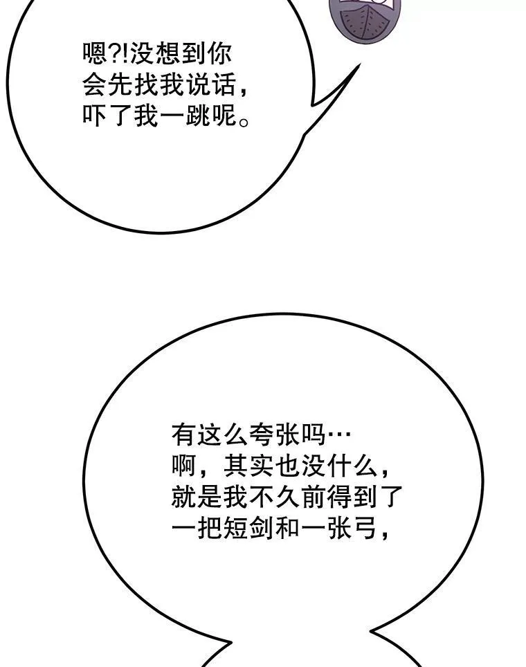 64.家属排序104
