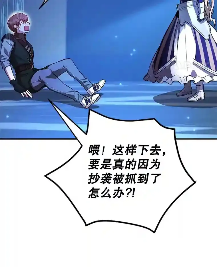 24.光辉的提斯塔尼亚60