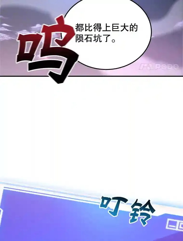 20.戈亚斯遭遇暗杀67