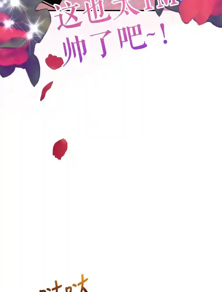 19.获得巨款48