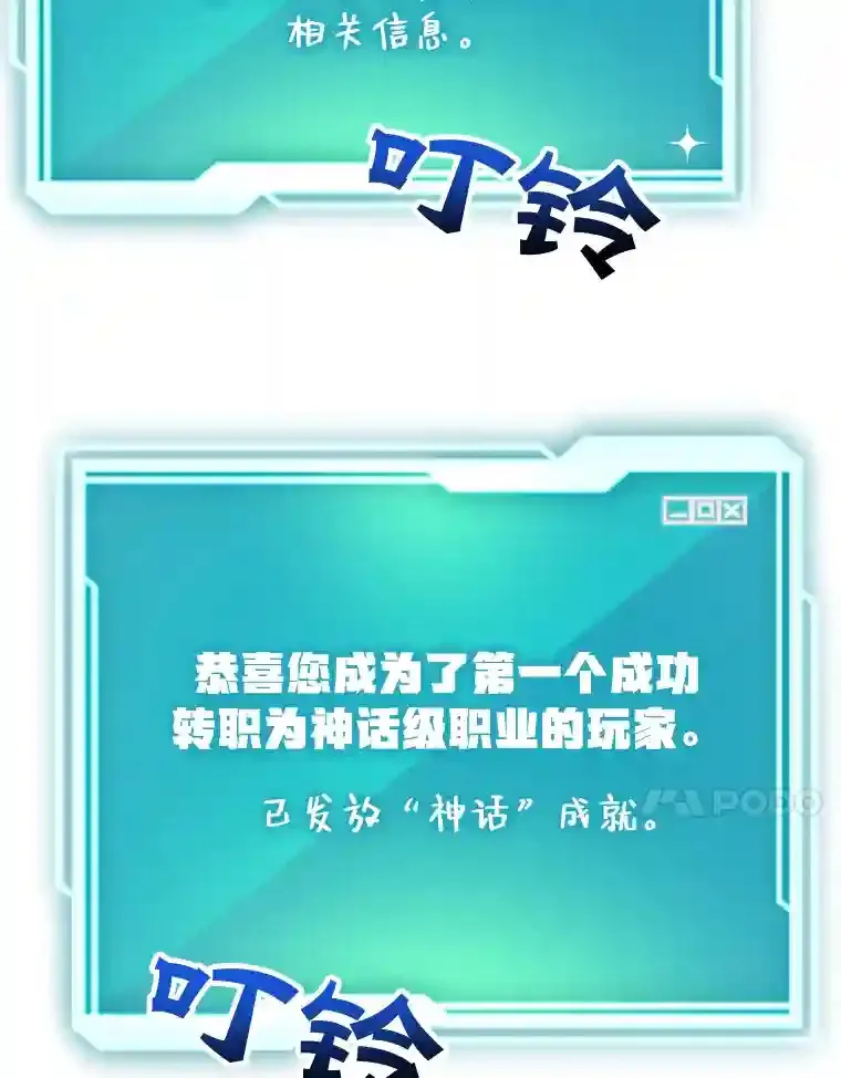 14.魔道君王19