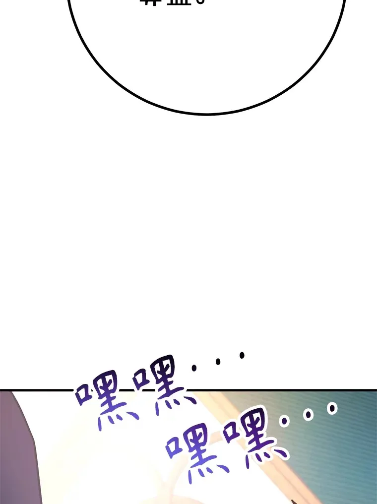 50.混乱局面14